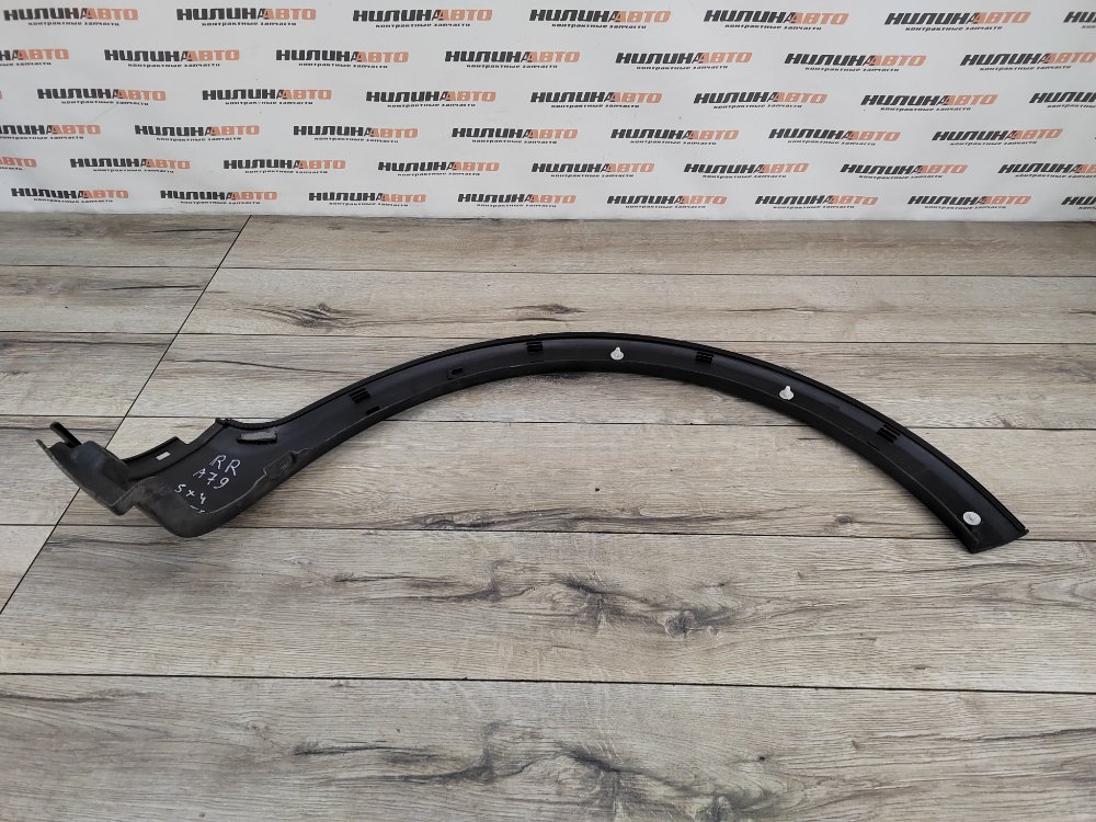 Накладка арки крыла молдинг, 4000 рублей, Москва