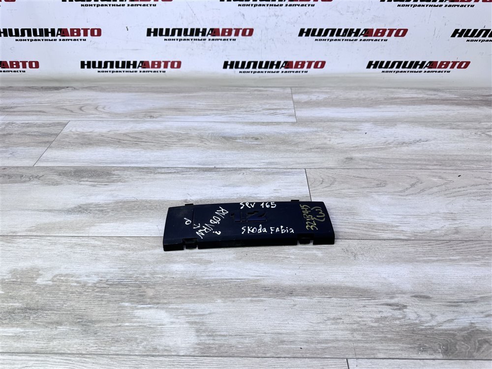 Накладка двигателя, 500 рублей, Севастополь