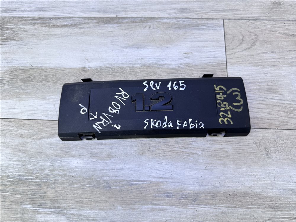 Накладка двигателя, 500 рублей, Севастополь