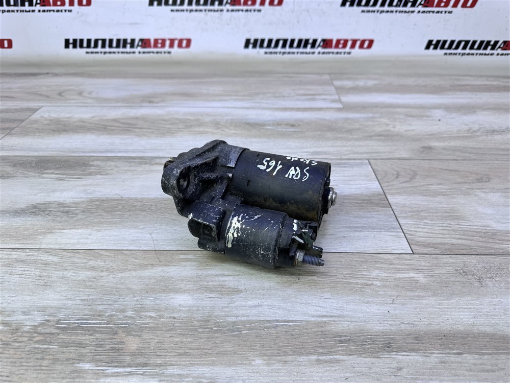 Стартер, 1000 рублей, Севастополь