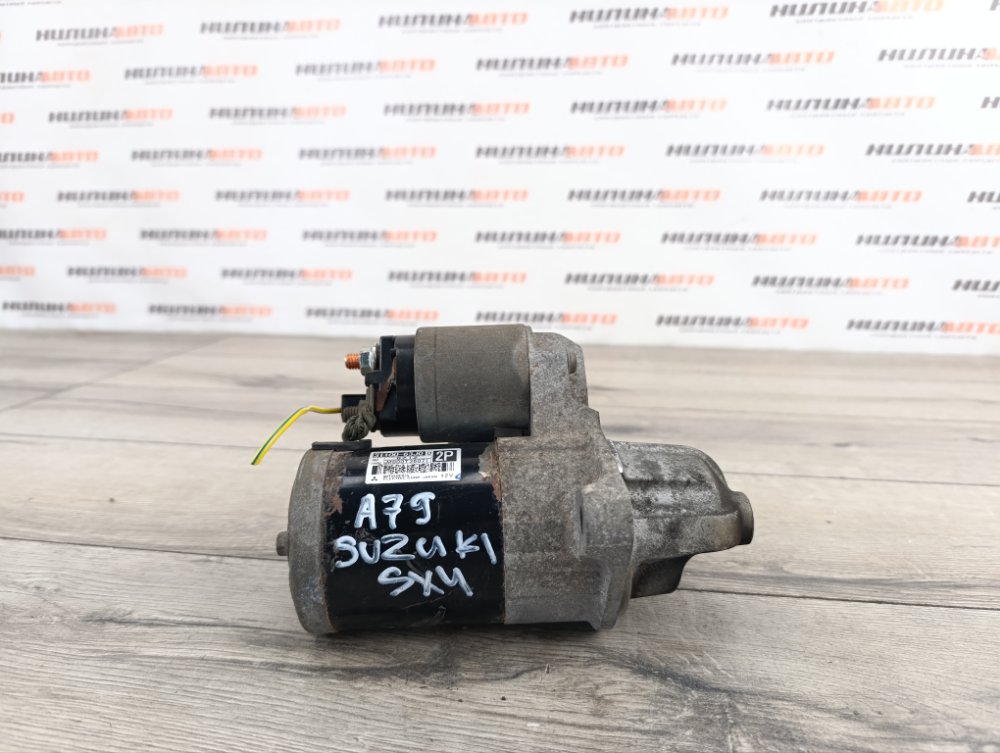 Стартер, 2900 рублей, Москва