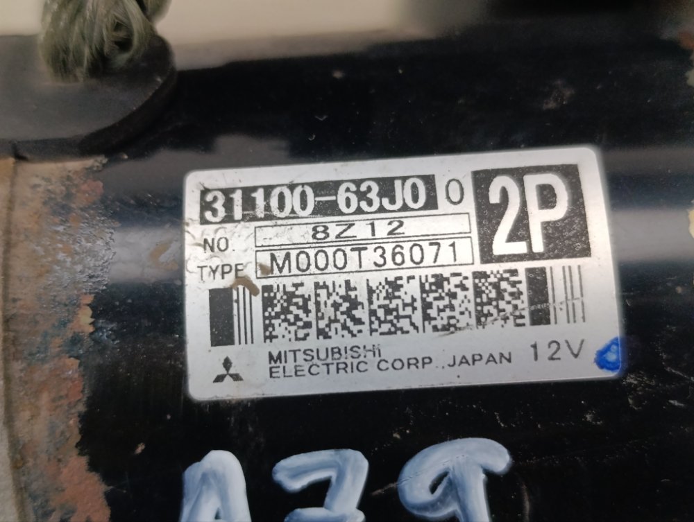 Стартер, 2900 рублей, Москва