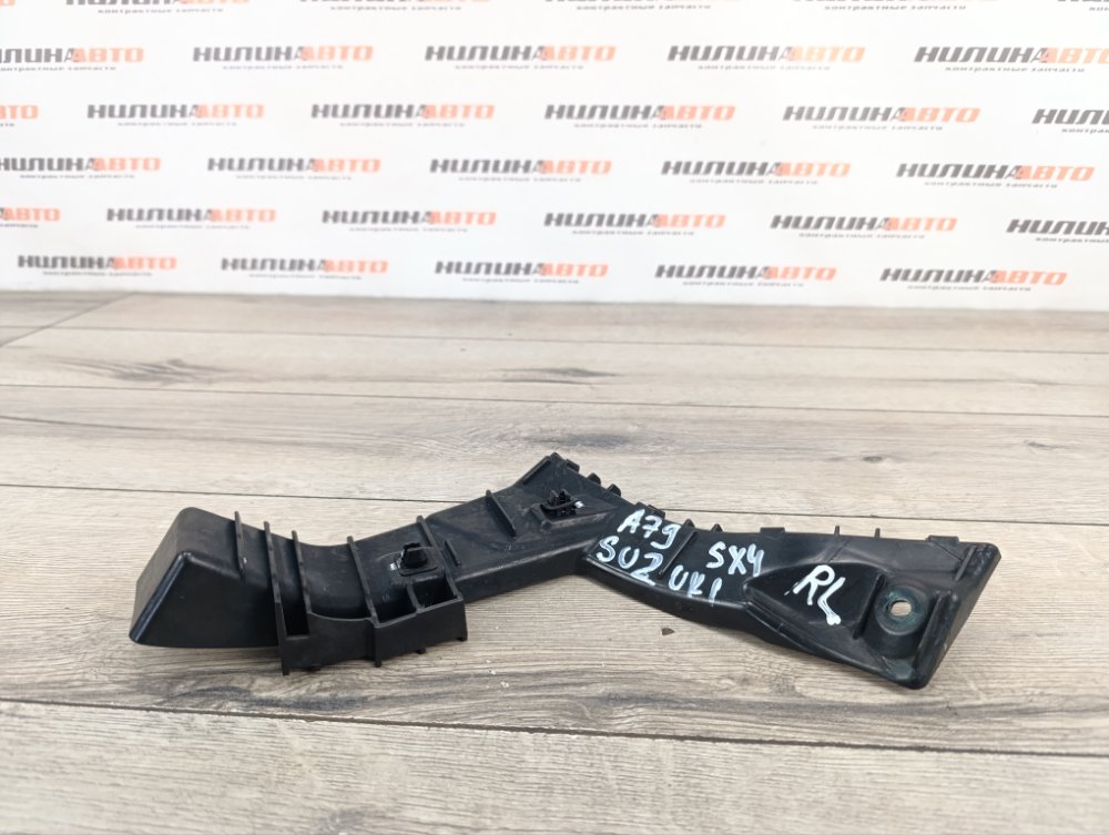 Кронштейн бампера, 1000 рублей, Москва