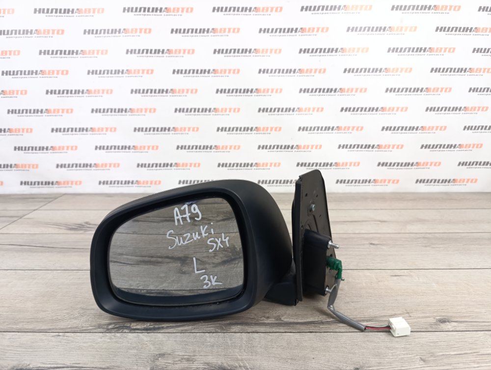 Зеркало, 5500 рублей, Москва