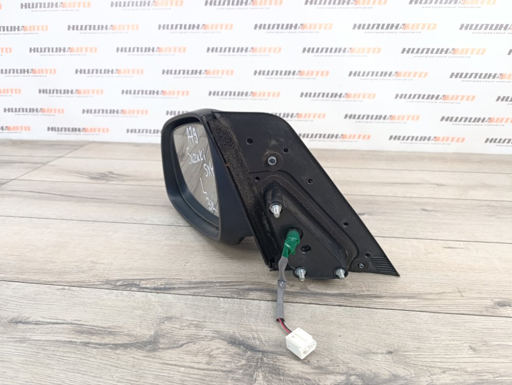 Зеркало, 5500 рублей, Москва