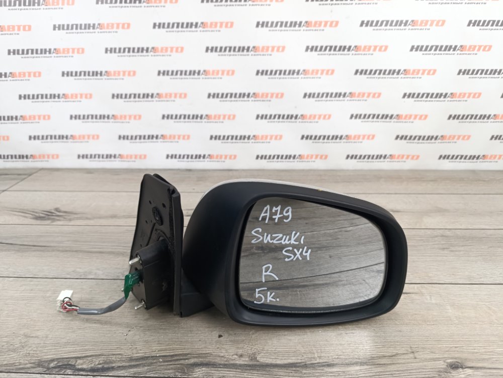 Зеркало, 7500 рублей, Москва