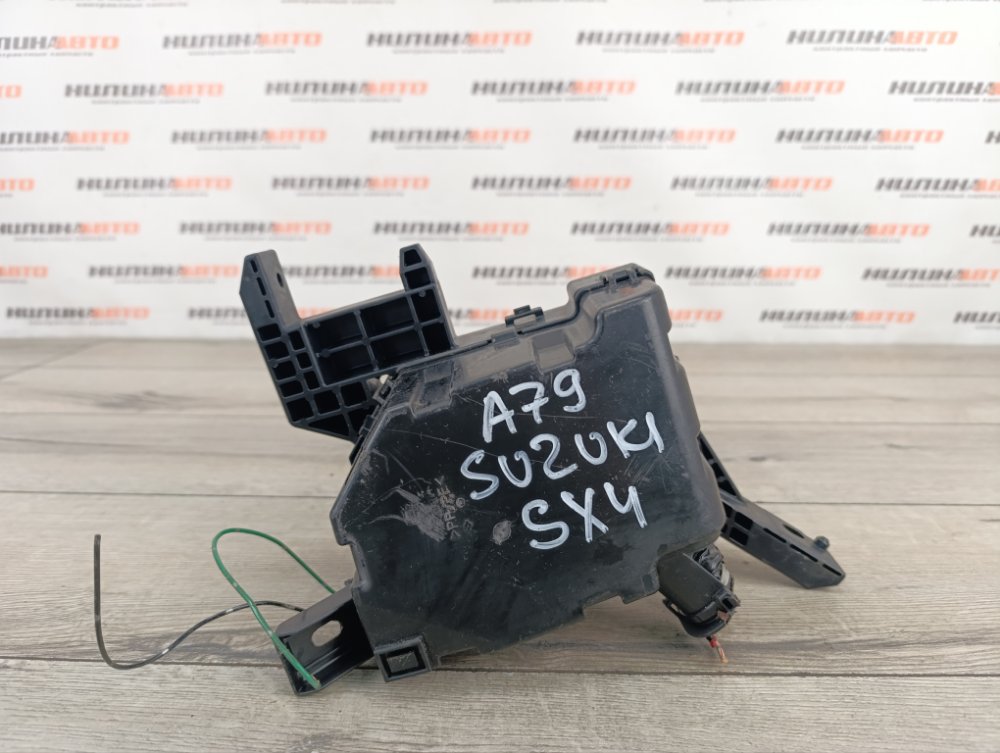 Блок предохранителей, 2000 рублей, Москва