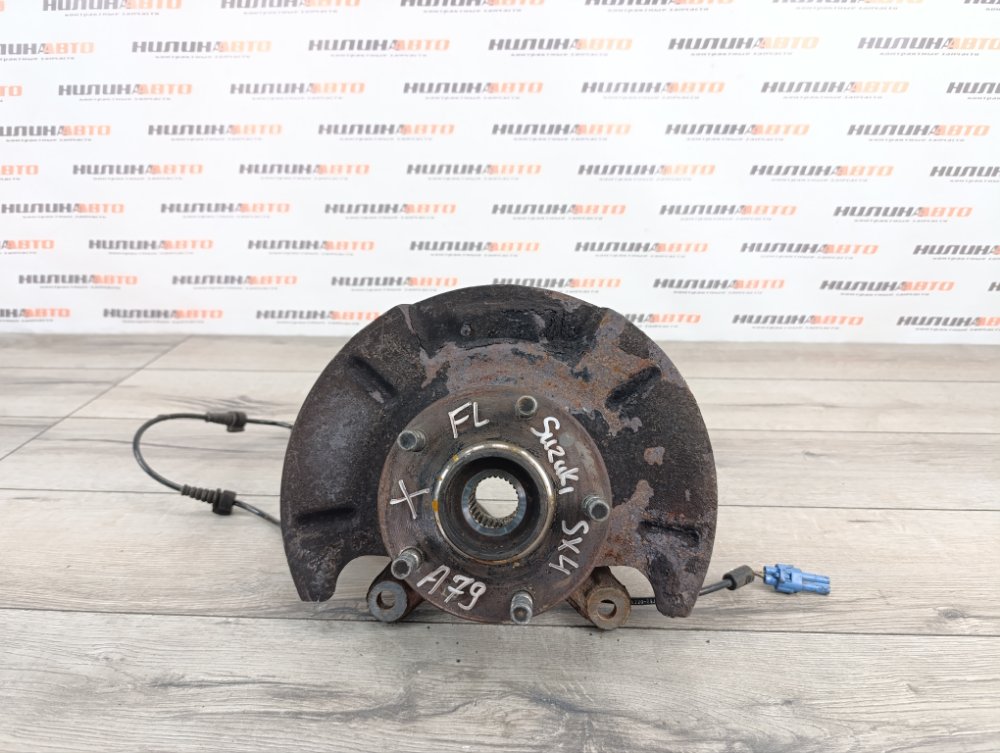 Кулак поворотный, 2000 рублей, Москва