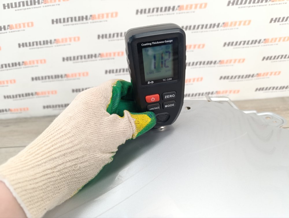 Крыло, 13000 рублей, Москва