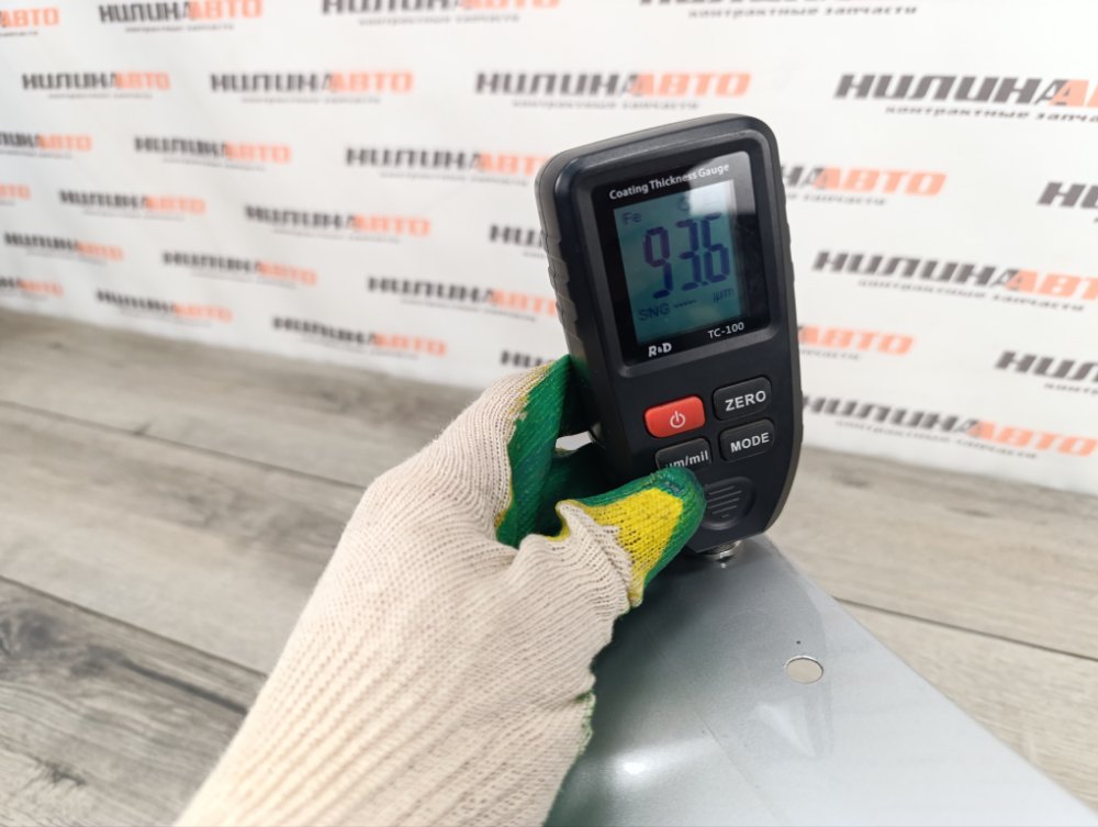 Крыло, 13000 рублей, Москва