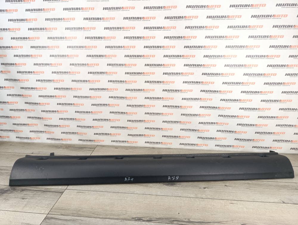 Накладка порога, 2000 рублей, Москва