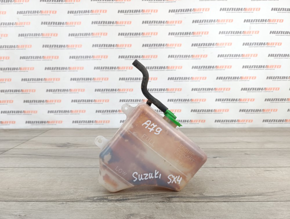 Бачок расширительный, 1000 рублей, Москва