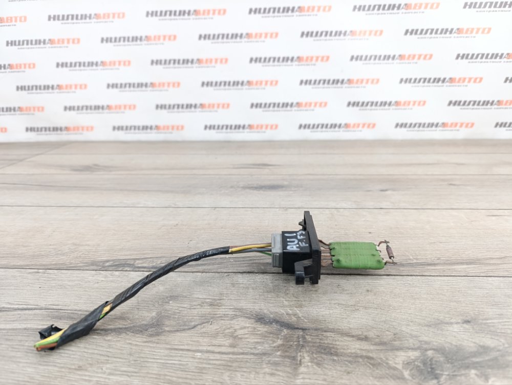 Резистор печки, 1000 рублей, Москва