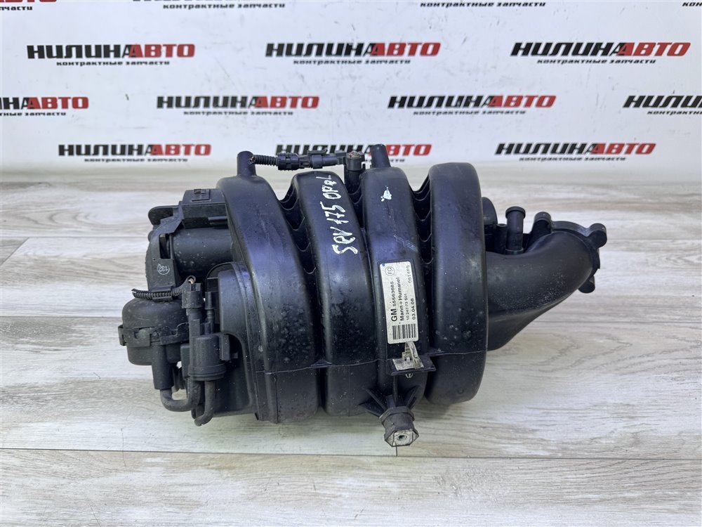 Коллектор впускной, 2500 рублей, Севастополь