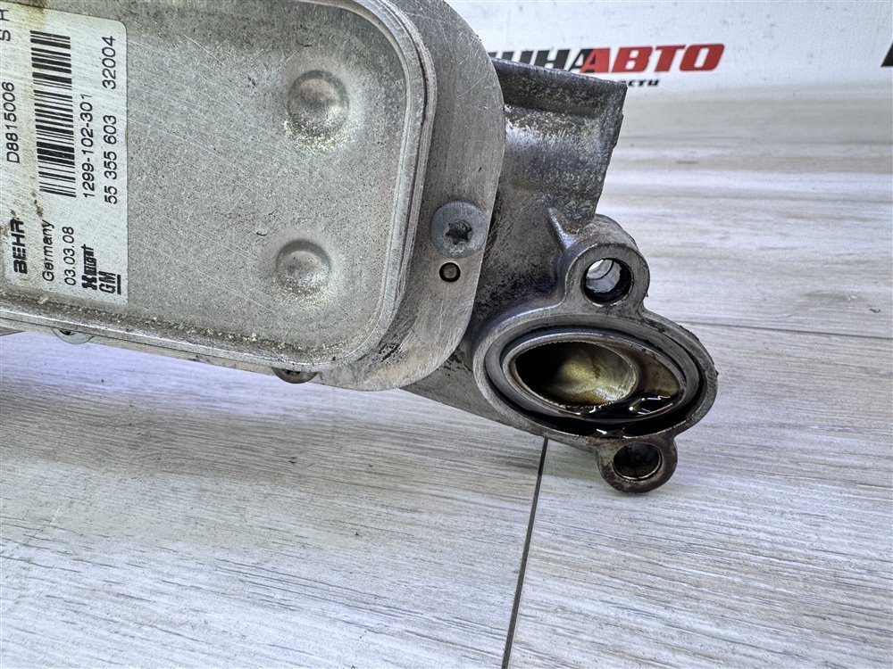 Корпус масляного фильтра, 1500 рублей, Севастополь