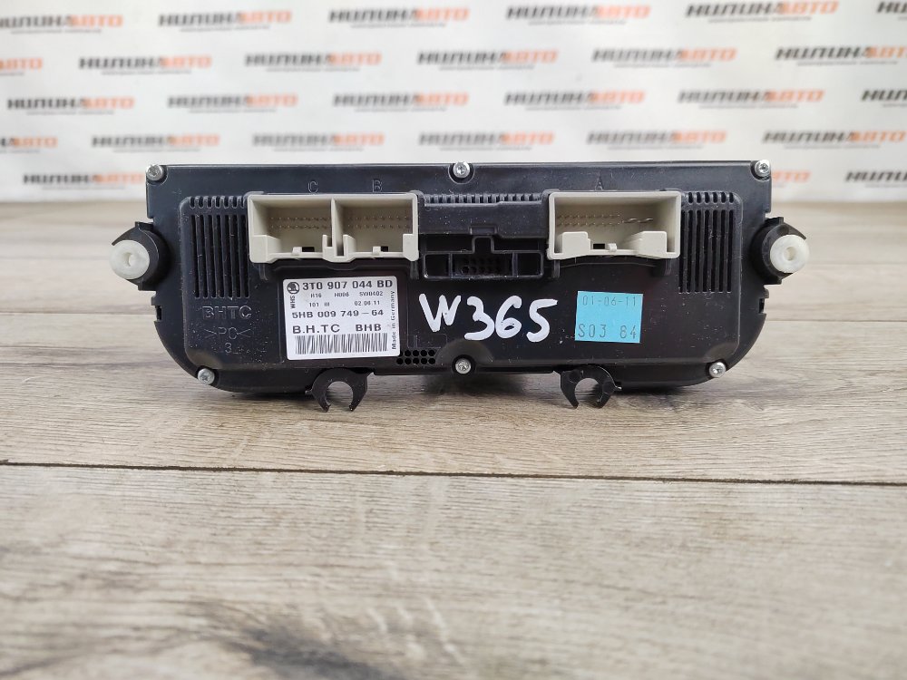 Блок управления печкой, 1900 рублей, Москва