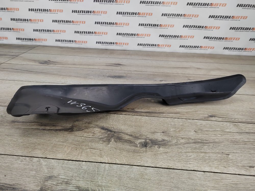 Пыльник крыла, 450 рублей, Москва