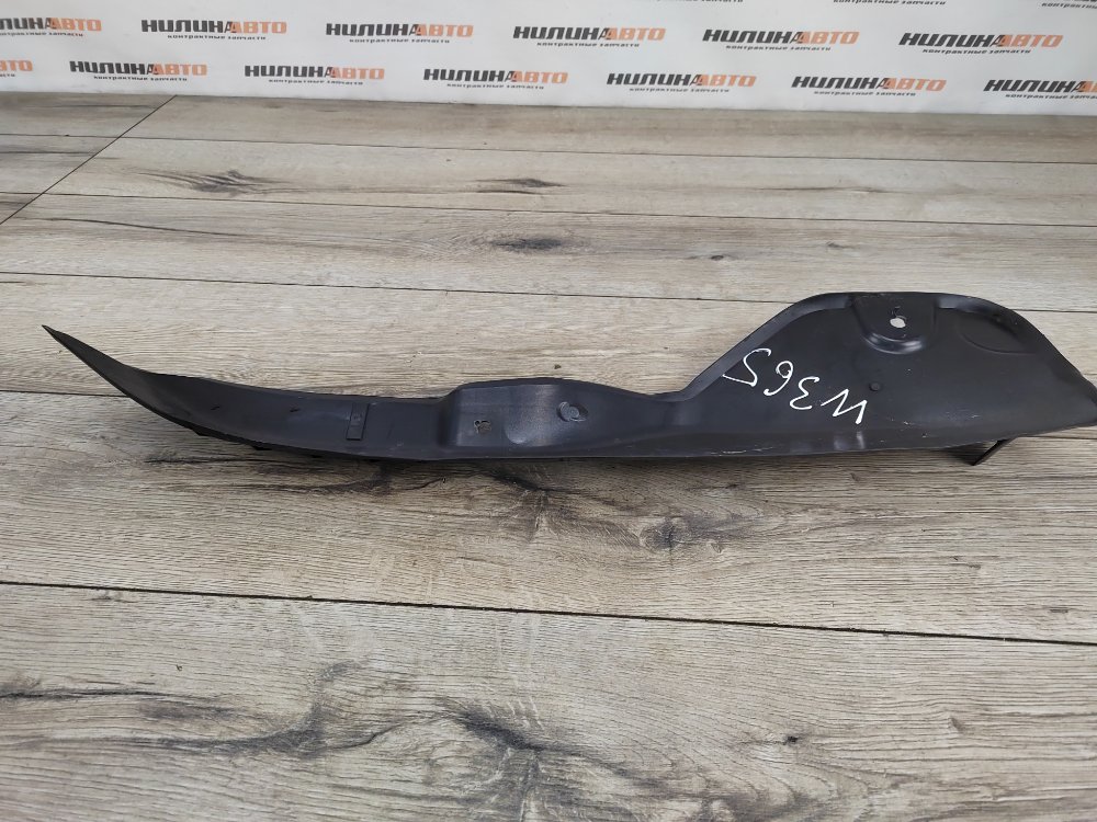 Пыльник крыла, 450 рублей, Москва