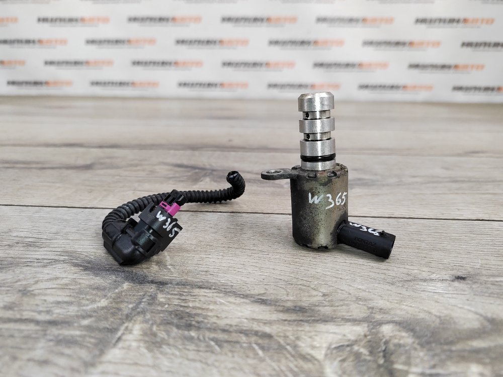 Клапан, 2000 рублей, Москва