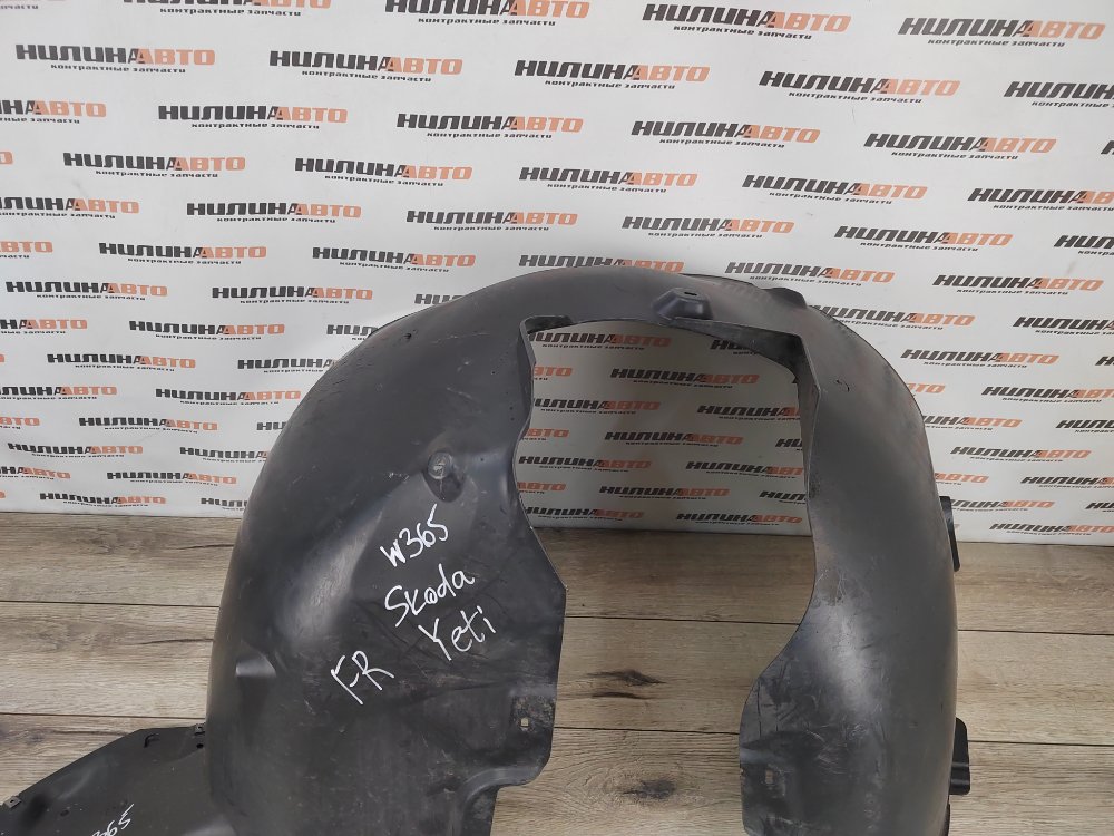 Подкрылок, 5000 рублей, Москва