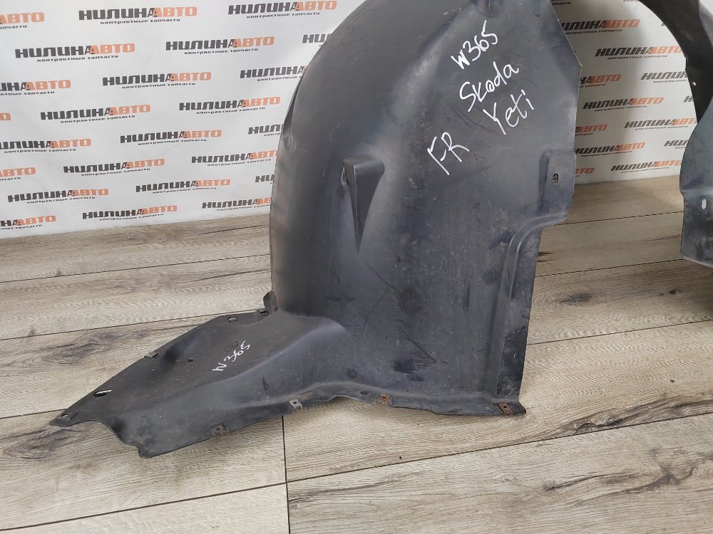 Подкрылок, 5000 рублей, Москва