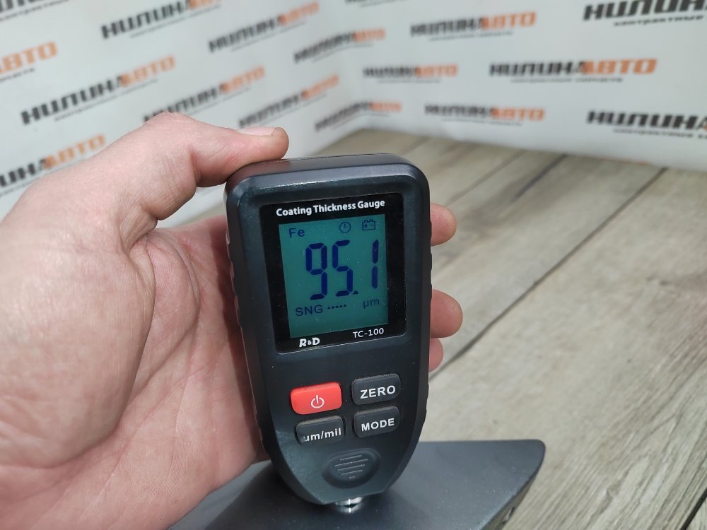 Крыло, 19900 рублей, Москва