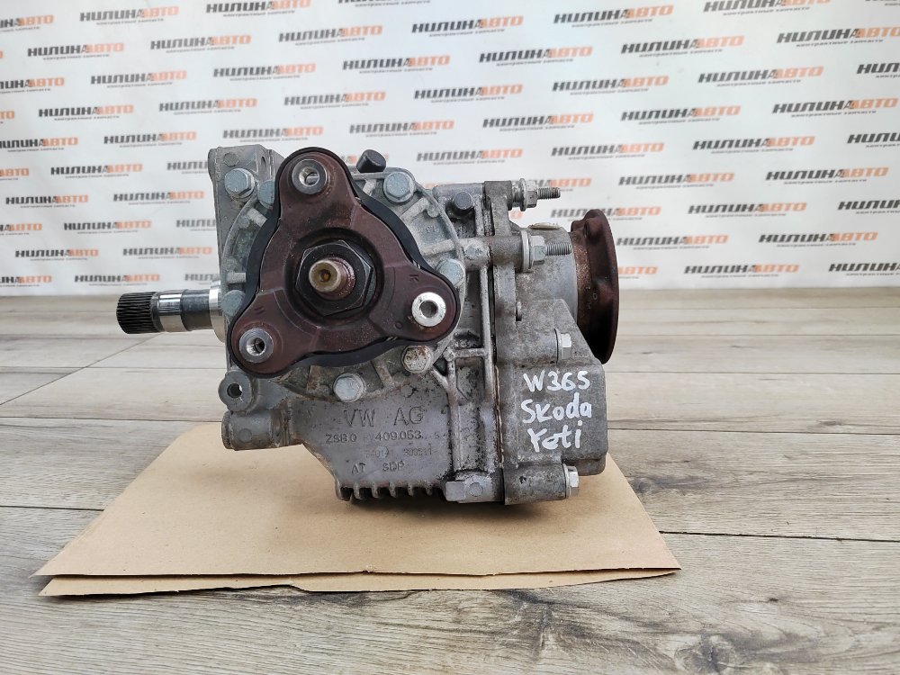 Раздатка, 54000 рублей, Москва