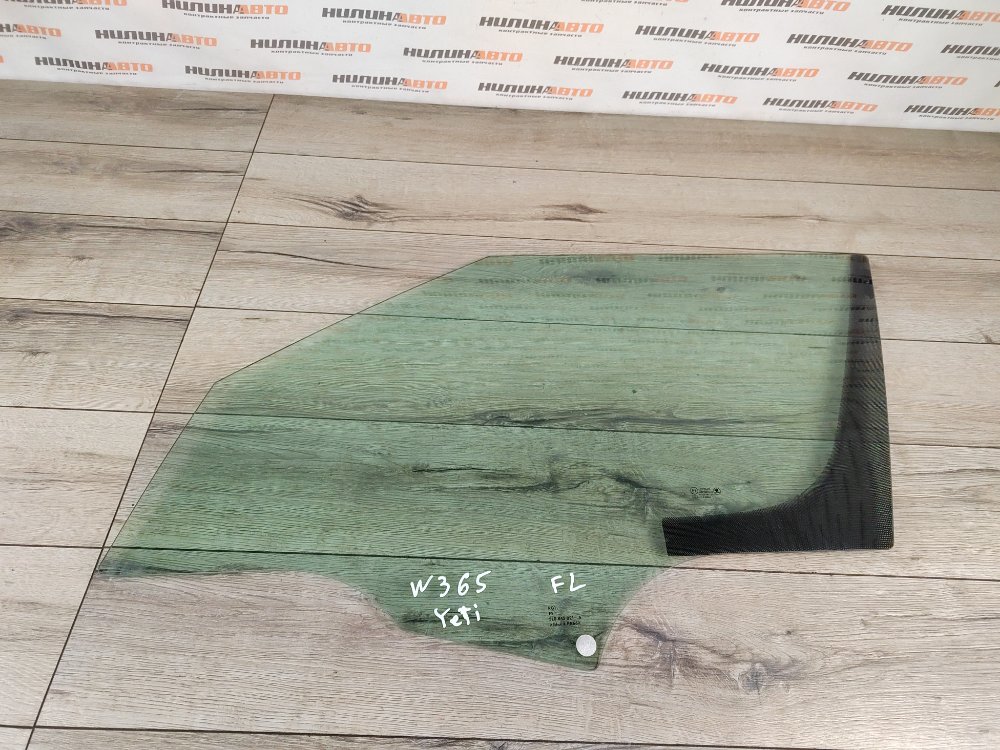 Стекло двери, 1900 рублей, Москва