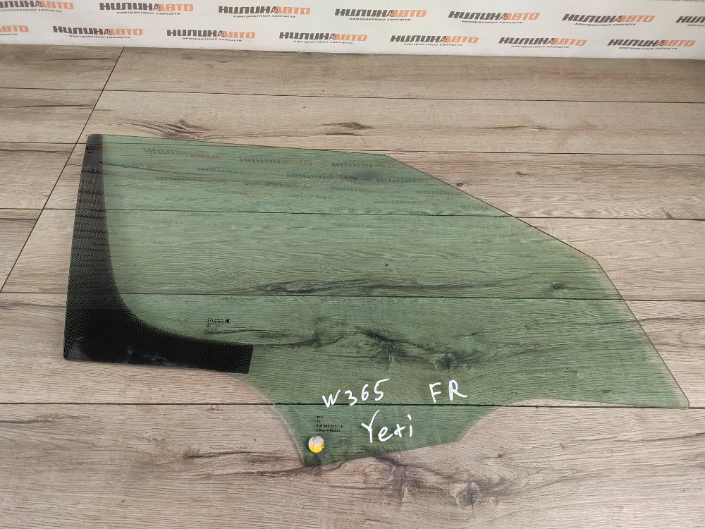 Стекло двери, 1900 рублей, Москва