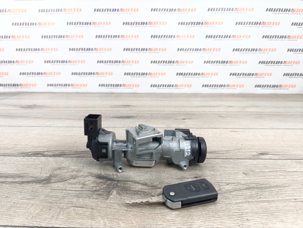 Замок зажигания, 1000 рублей, Москва