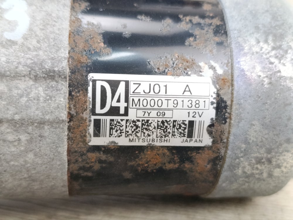 Стартер, 4000 рублей, Москва