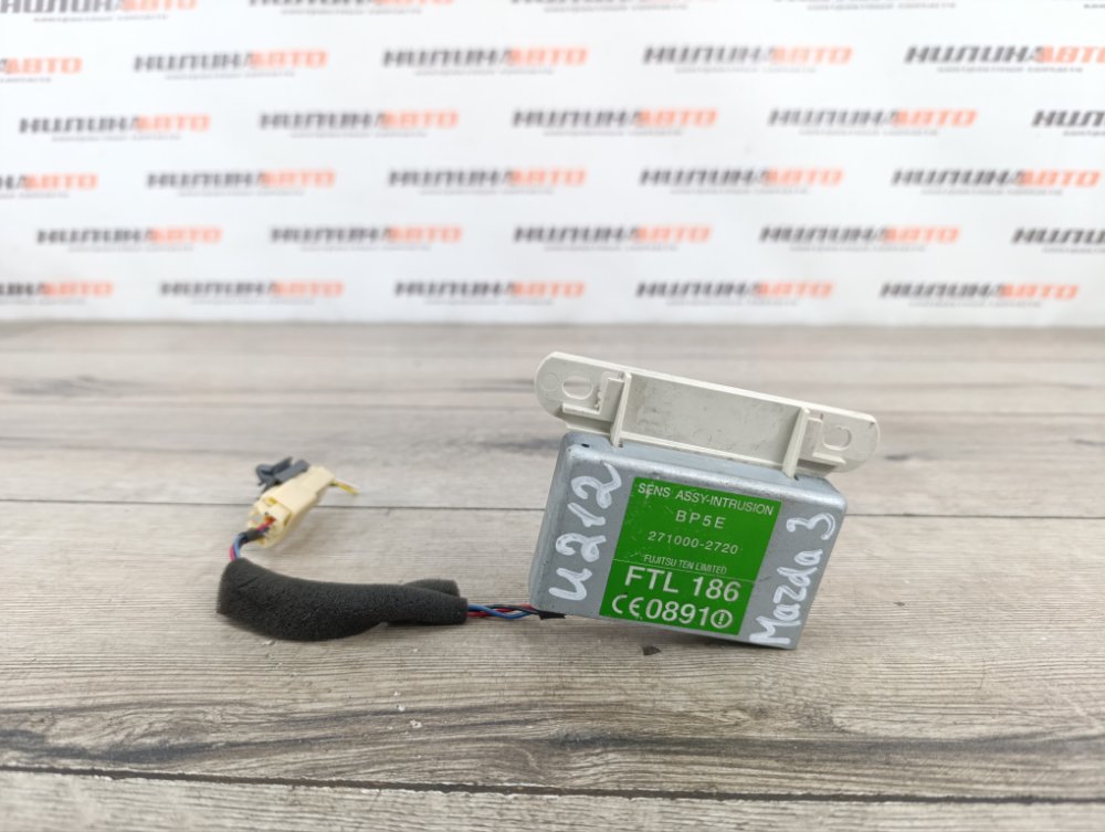 Блок управления сигнализацией, 500 рублей, Москва