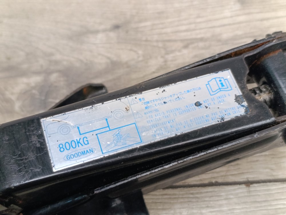 Домкрат, 2000 рублей, Москва