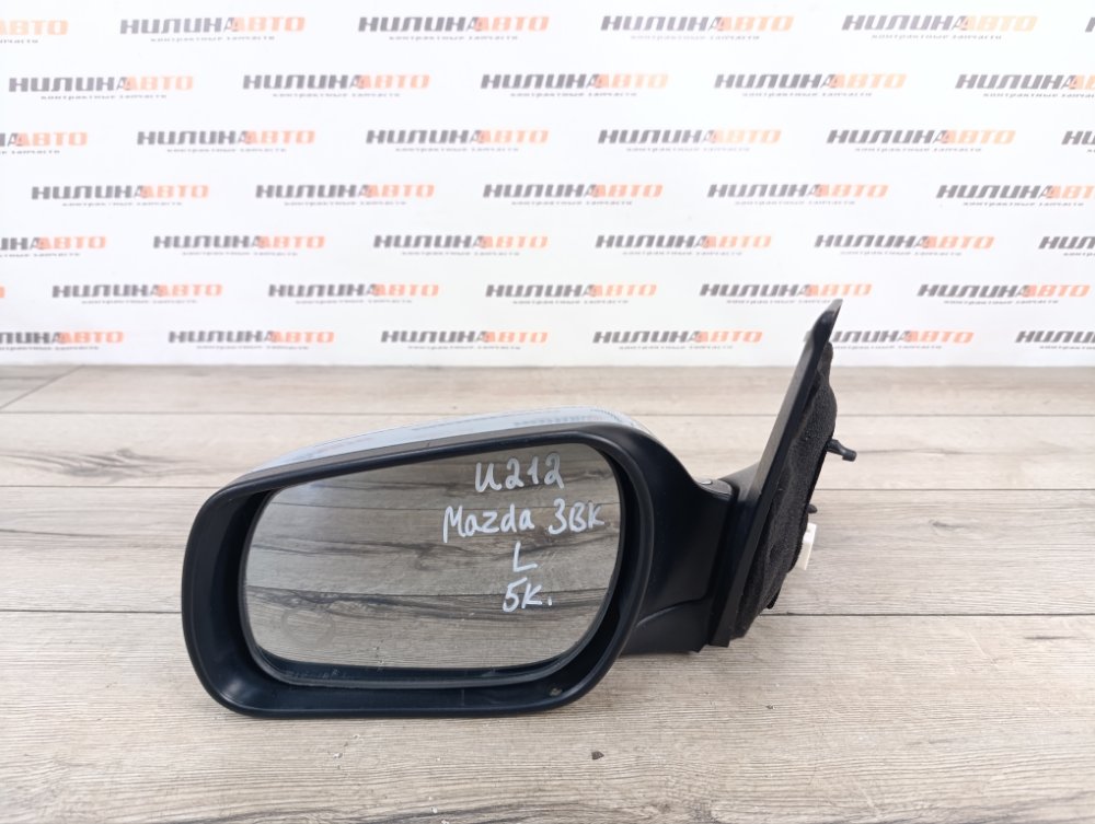 Зеркало, 3000 рублей, Москва