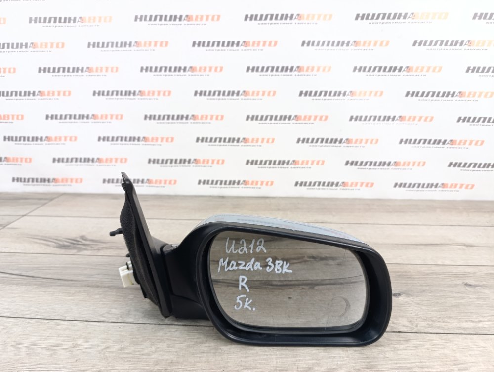 Зеркало, 2700 рублей, Москва