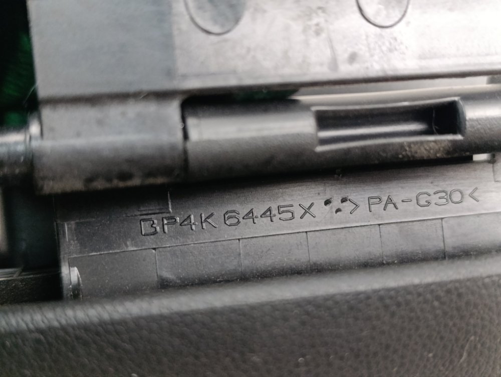 Подлокотник, 2000 рублей, Москва