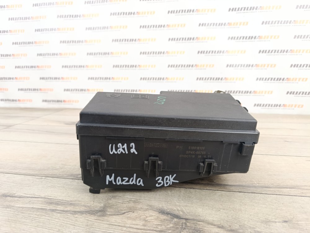 Блок предохранителей, 2000 рублей, Москва