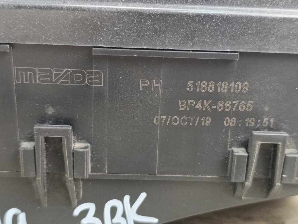 Блок предохранителей, 2000 рублей, Москва