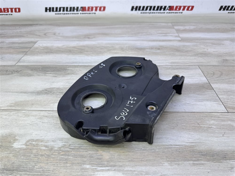 Кожух ГРМ, 2500 рублей, Севастополь