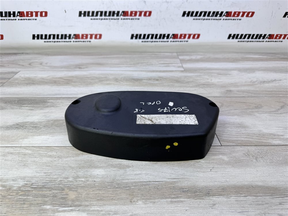 Кожух ГРМ, 1000 рублей, Севастополь