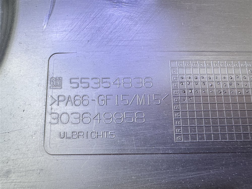 Кожух ГРМ, 1000 рублей, Севастополь