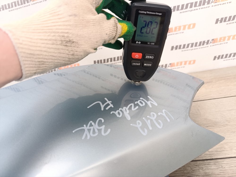 Крыло, 2000 рублей, Москва