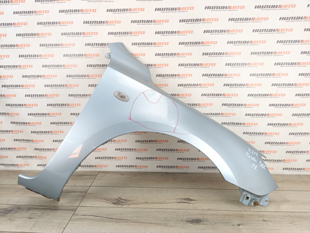 Крыло, 3500 рублей, Москва