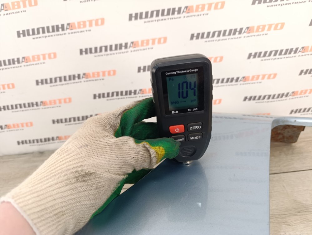 Крыло, 3500 рублей, Москва