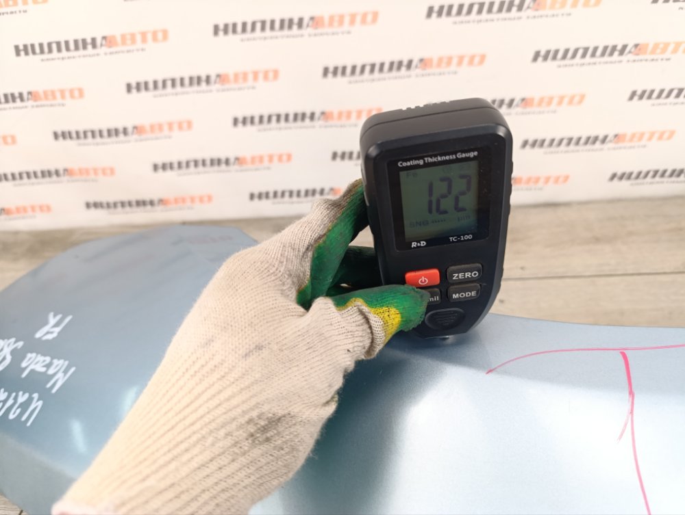 Крыло, 3500 рублей, Москва