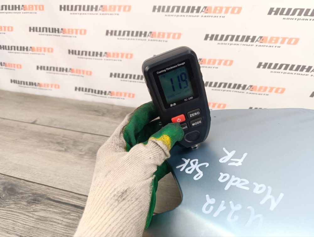 Крыло, 3500 рублей, Москва