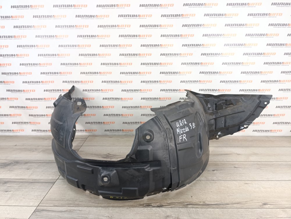 Подкрылок, 2500 рублей, Москва