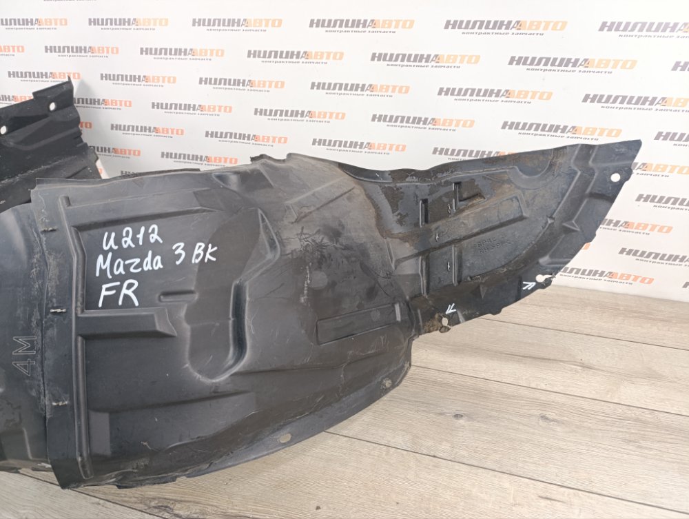 Подкрылок, 2500 рублей, Москва