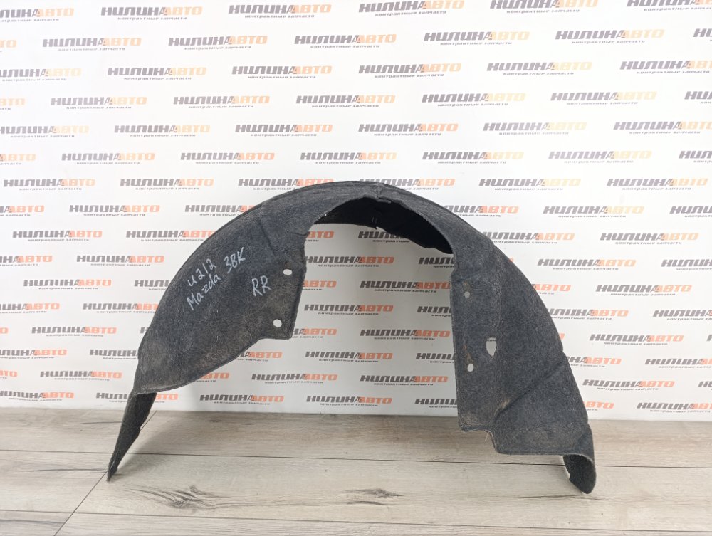 Подкрылок, 2000 рублей, Москва