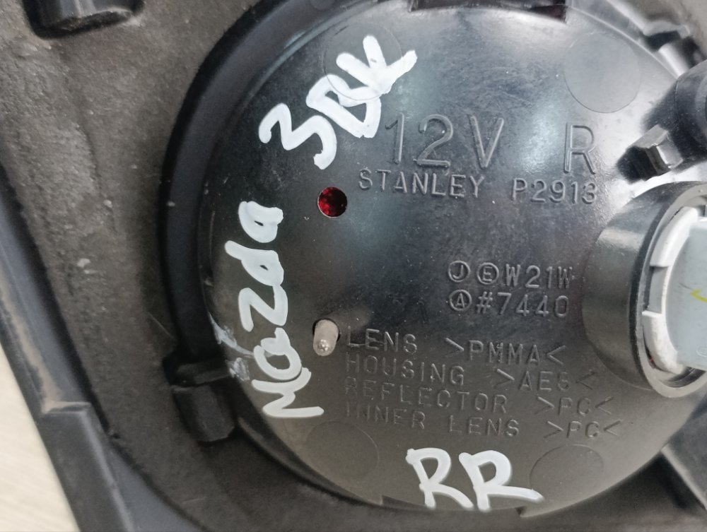 Фонарь в крышку багажника, 500 рублей, Москва